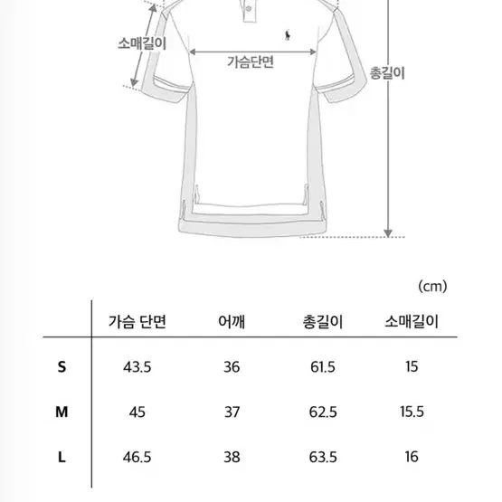 여성 폴로 랄프로렌 5버튼 pk셔츠