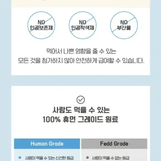 펫아이 하이츄 치킨맛, 참치맛 새상품