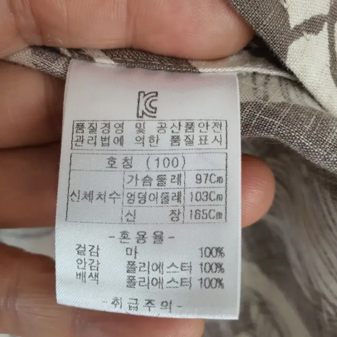 올리비아 로렌 린넨100%자켓  77반까지