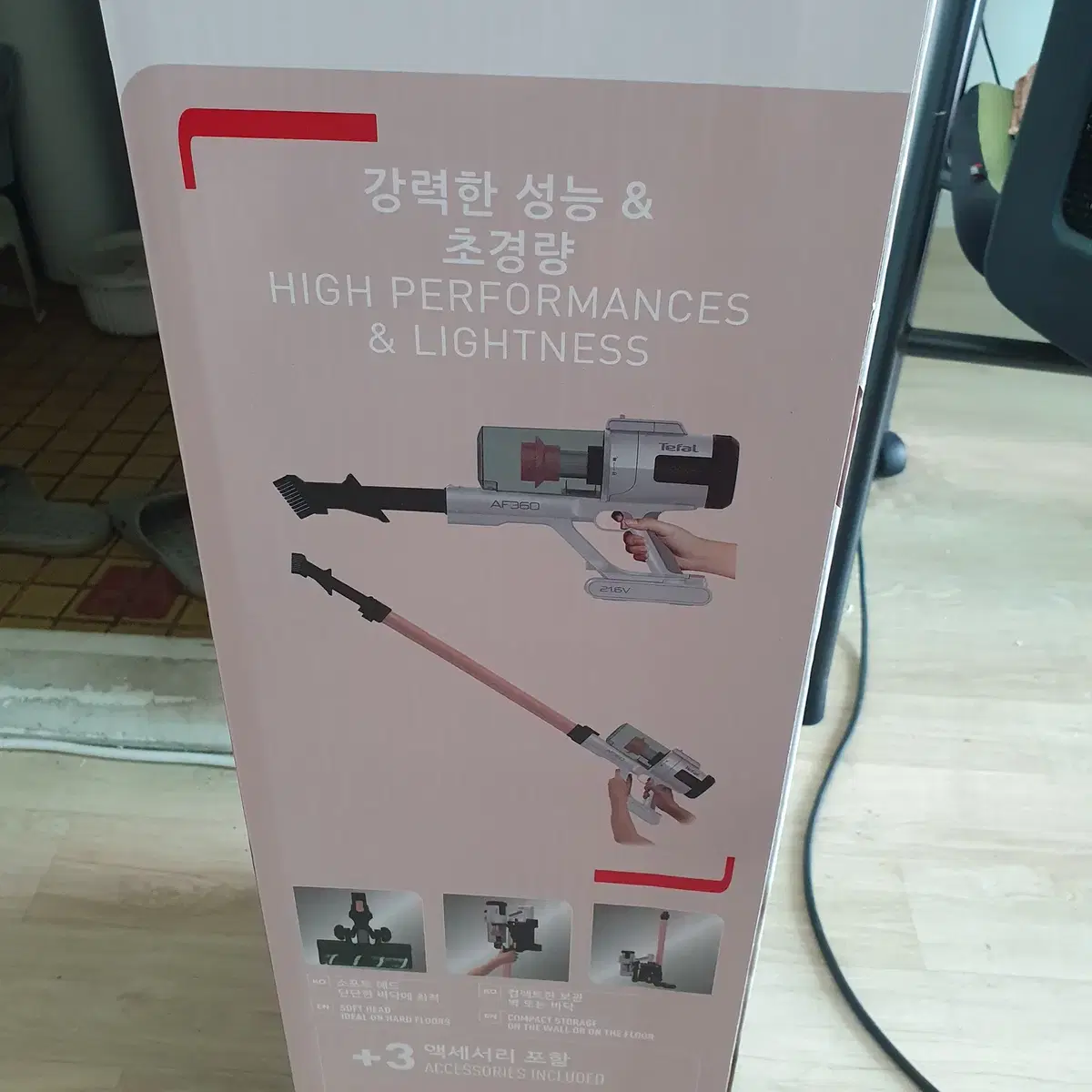 테팔 tefal air force 360 light 무선 청소기 새상품