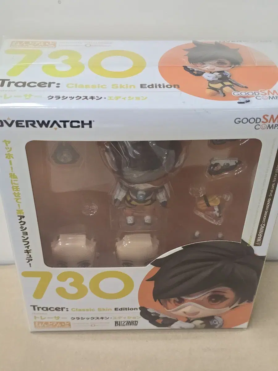 Sell Overwatch Nendoroid.