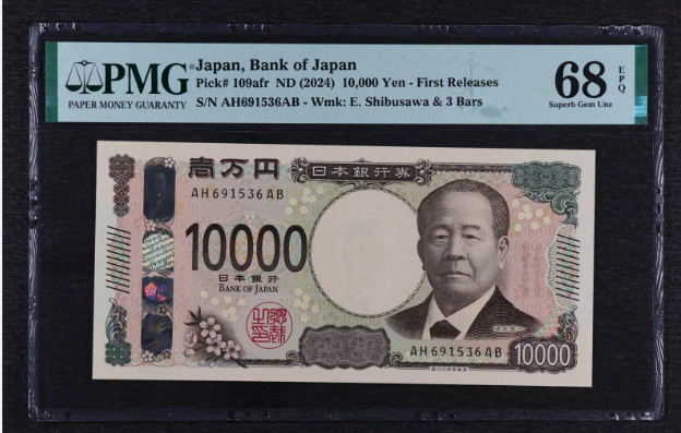 일본   2004년 발행   10,000엔   PMG 68 EPQ