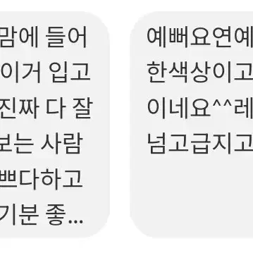 [단종유일매물/택있는새상품] 아뜨랑스 플라워펀칭 레이스원피스 연노랑원피스