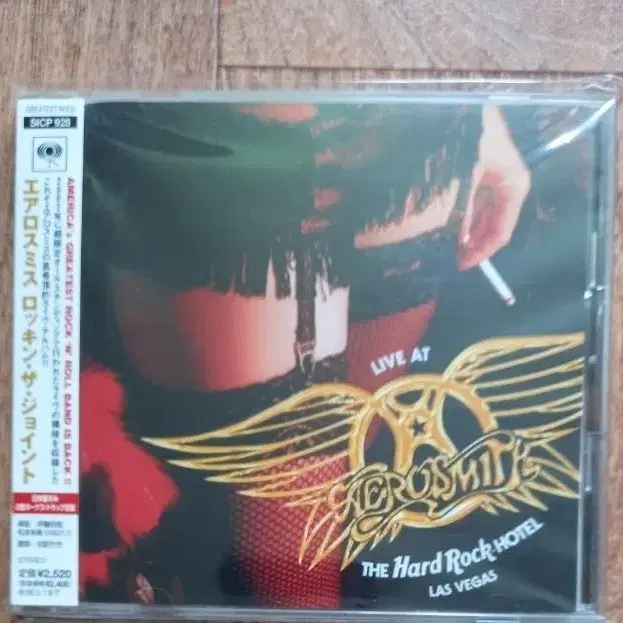 Aerosmith cd 일본반 시디