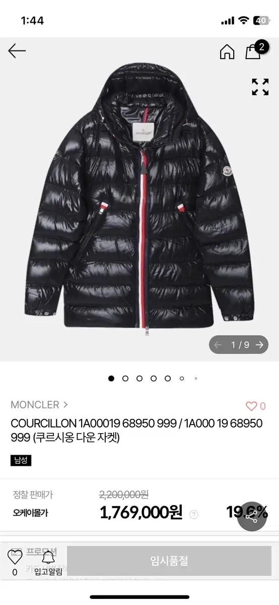 Moncler Courcioun Padding