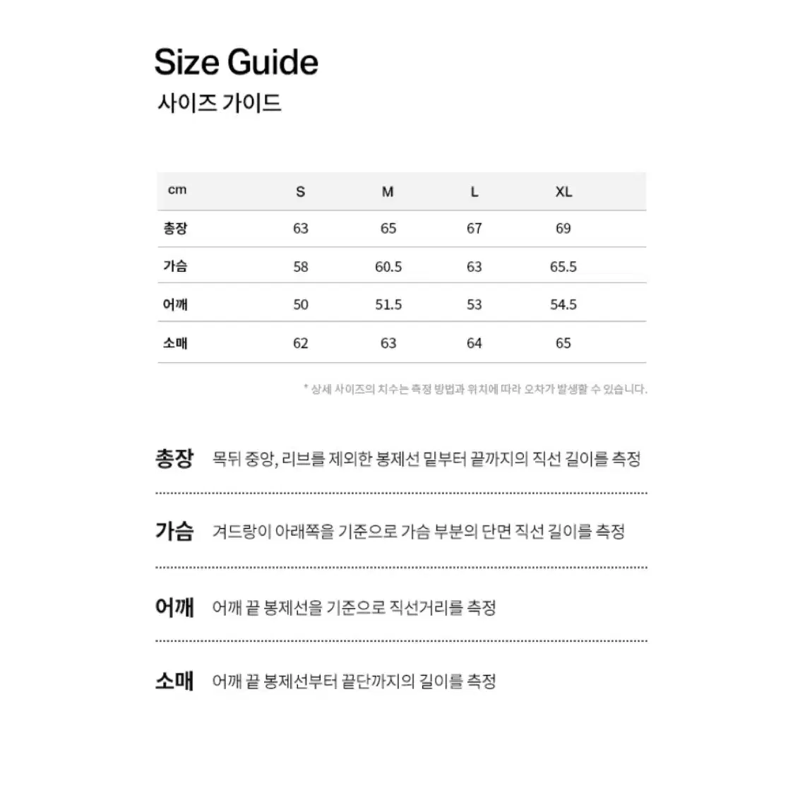 커버낫 패딩 RDS 숏 푸퍼 브라운 S