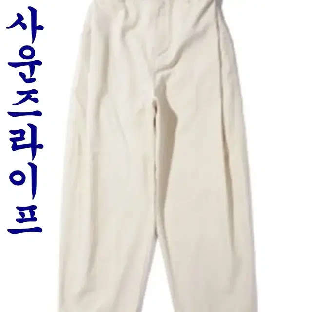 9470-사운즈라이프23년,L/스테디벌룬스냅팬츠