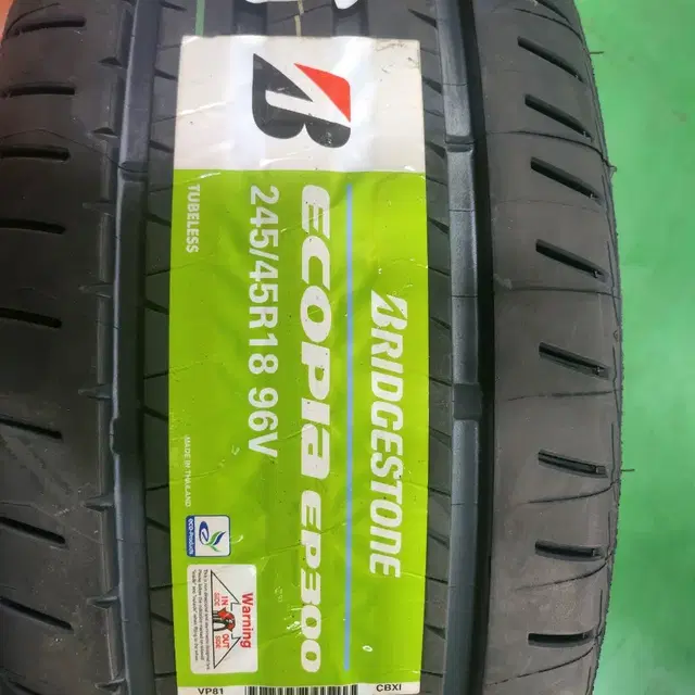 245/45R18신품타이어팜니다