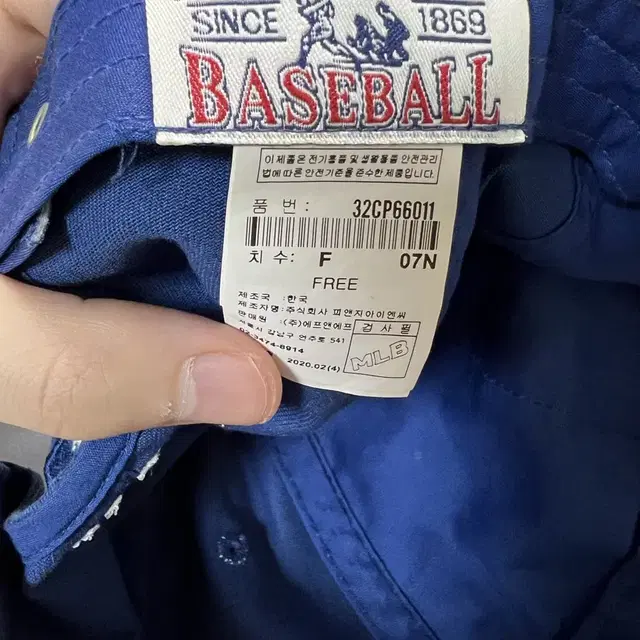 Mlb 볼캡 판매합니다(navy)