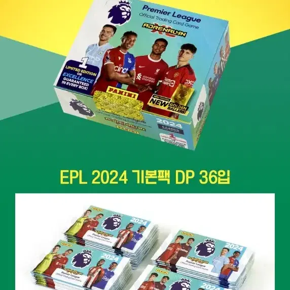 파니니 2024 프리미어리그 미개봉 박스 축구 카드