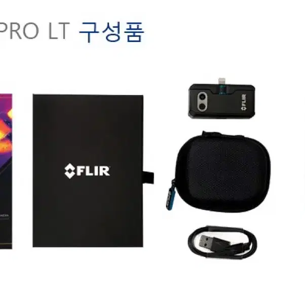 [미개봉 새제품]플리어원프로(FLIR ONE PRO LT) USB-C타입