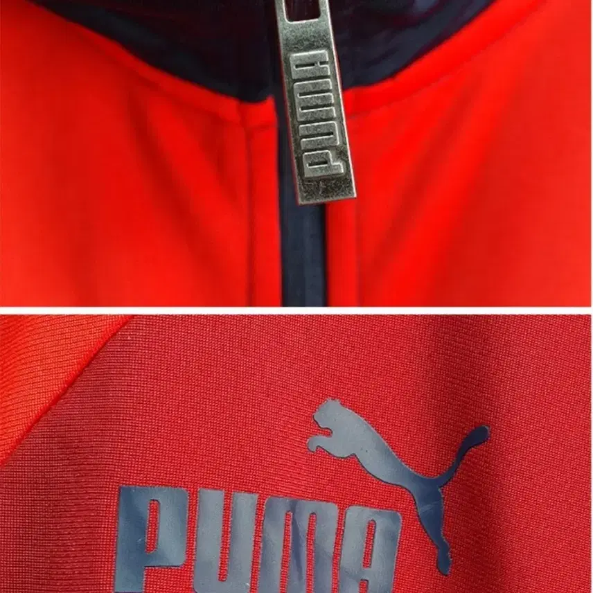 일본판 PUMA 푸마 져지 집업