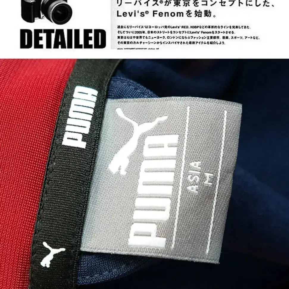 일본판 PUMA 푸마 져지 집업