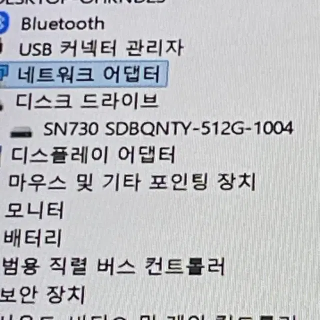 섬성노트북 갤럭시북 플렉스 램16gb i7코어 2in1노트북 15.6인치