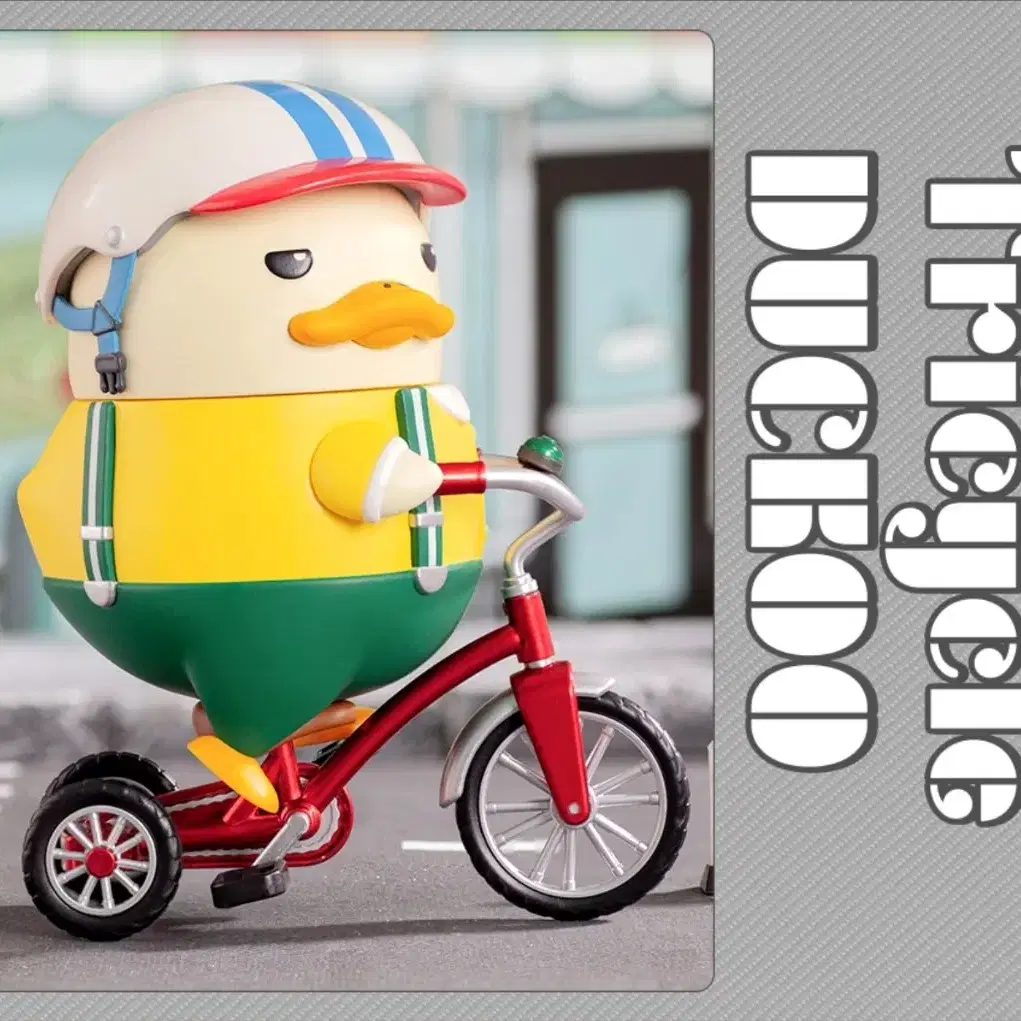 [미개봉] 팝마트 더쿠 트라이시클 Big - DUCKOO Tricycle