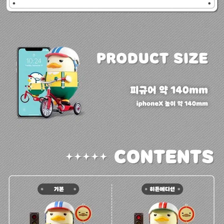 [미개봉] 팝마트 더쿠 트라이시클 Big - DUCKOO Tricycle