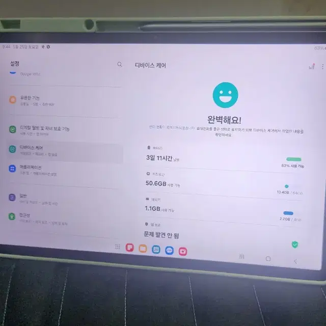 갤럭시 탭 s7fe 64기가 wifi