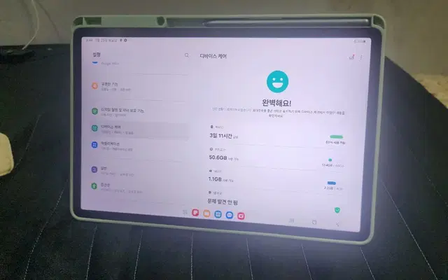 갤럭시 탭 s7fe 64기가 wifi