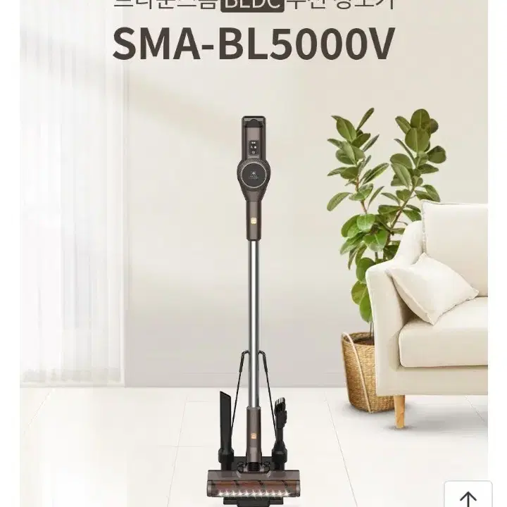 (새상품/청소기)스위스밀리터리 브라운스톰 무선청소기 SMA-BL5000V