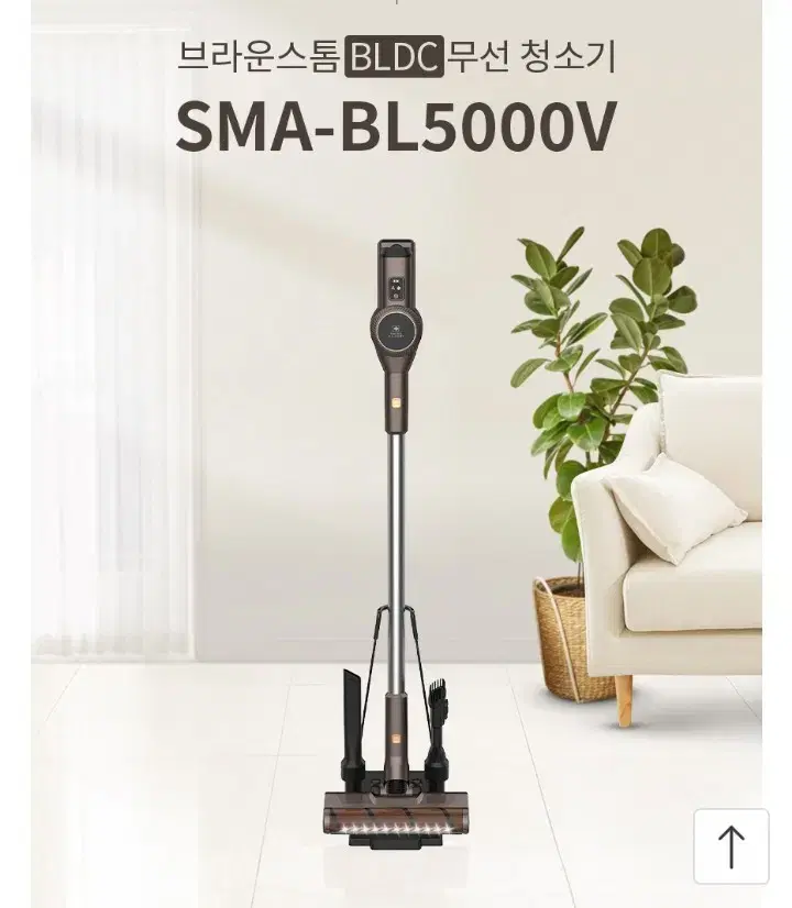 (새상품/청소기)스위스밀리터리 브라운스톰 무선청소기 SMA-BL5000V