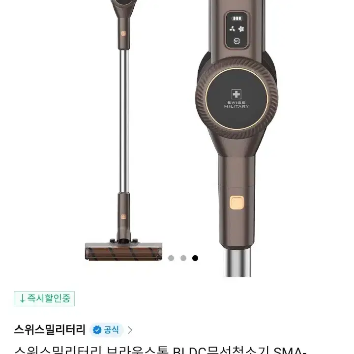 (새상품/청소기)스위스밀리터리 브라운스톰 무선청소기 SMA-BL5000V