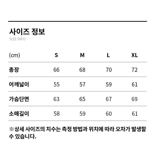 가을대비) 커버낫 플리스 집업자켓 그레이핑크