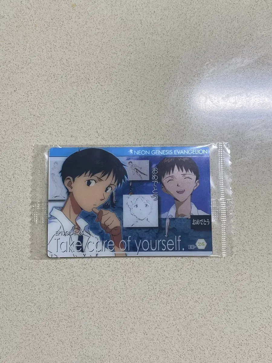 Evangelion Eva Shinji Wehas kard