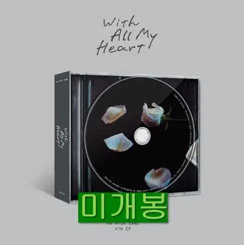 하현상 - With All My Heart (미개봉, CD)