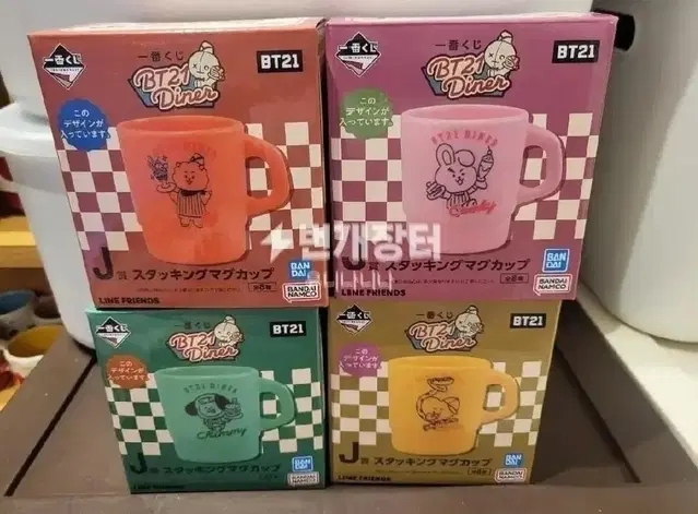 BT21 쿠지 제일복권 J상 컵