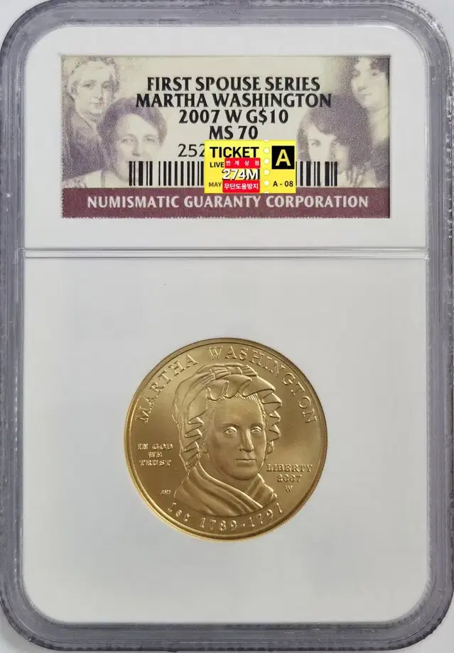 2007 Gold Ten Dollar MS70등급