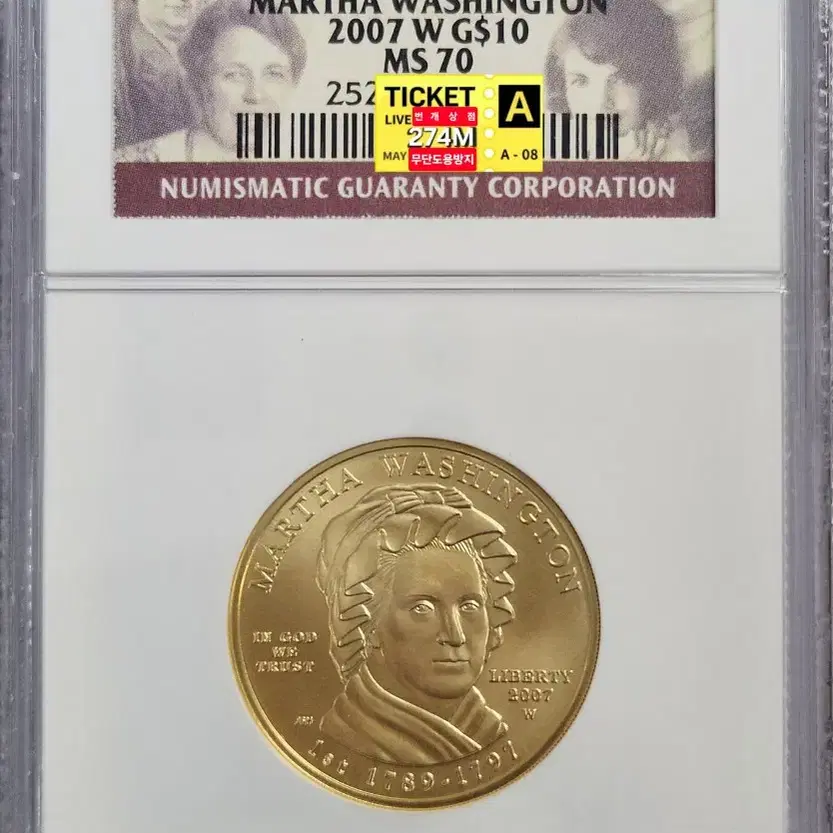 2007 Gold Ten Dollar MS70등급