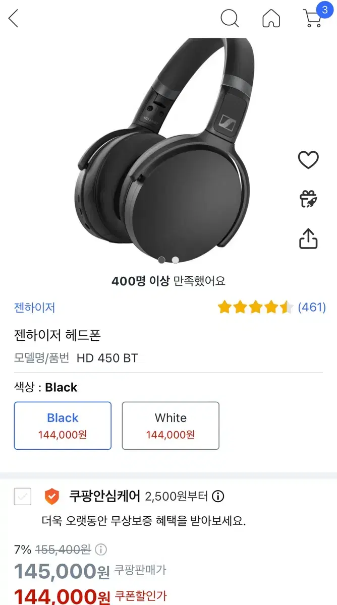 젠하이저 헤드셋 HD 450 BT