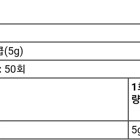 [택포]총3개:아르기닌/크레아틴/프로틴바 일괄