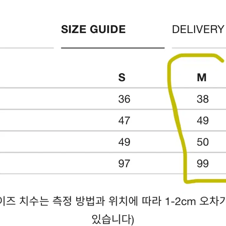 킴마뗑 맥시데님스커트 블랙