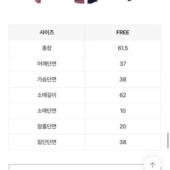 무지 긴팔 간절기 레이어드티