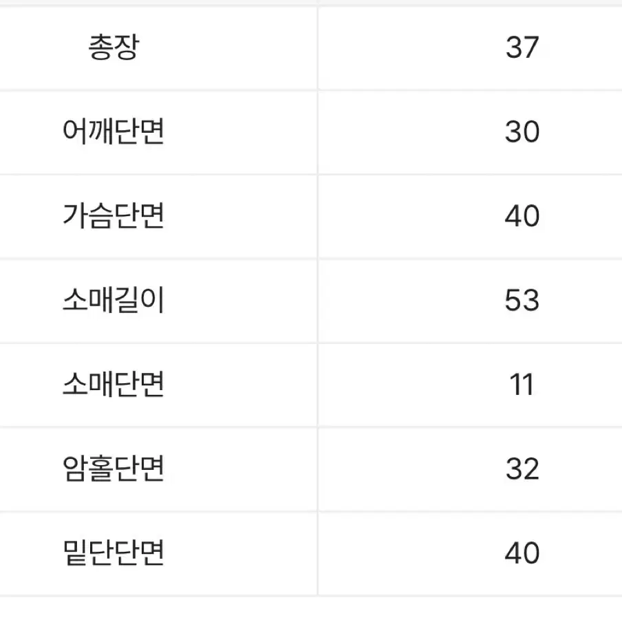 럽앤썸 부클 볼레로 크롭 가디건