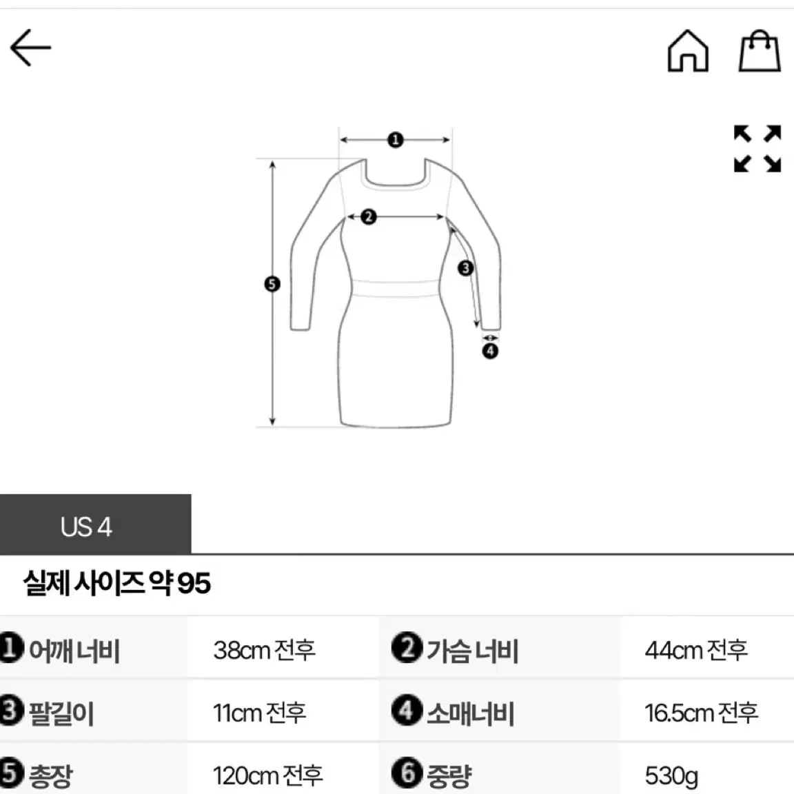 셀프 포트레이트 원피스