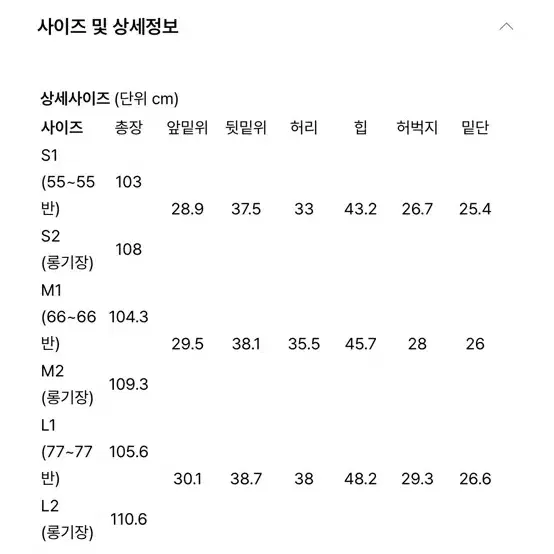 새)pvcs 아더골지 밴딩 팬츠