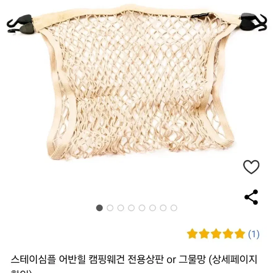 캠핑 스테이웨건 팝니다.