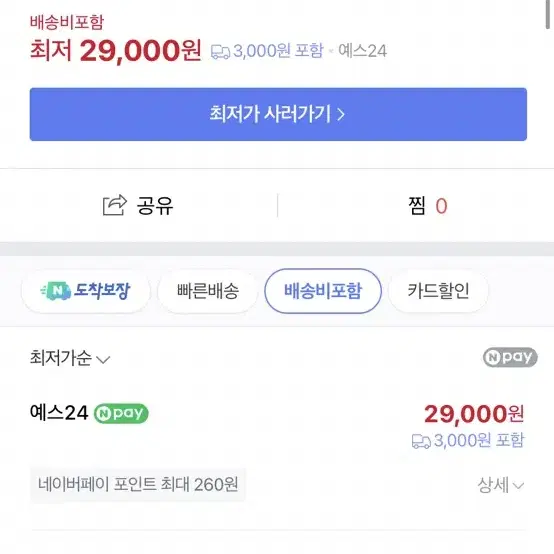 알파 아크릴물감 24색