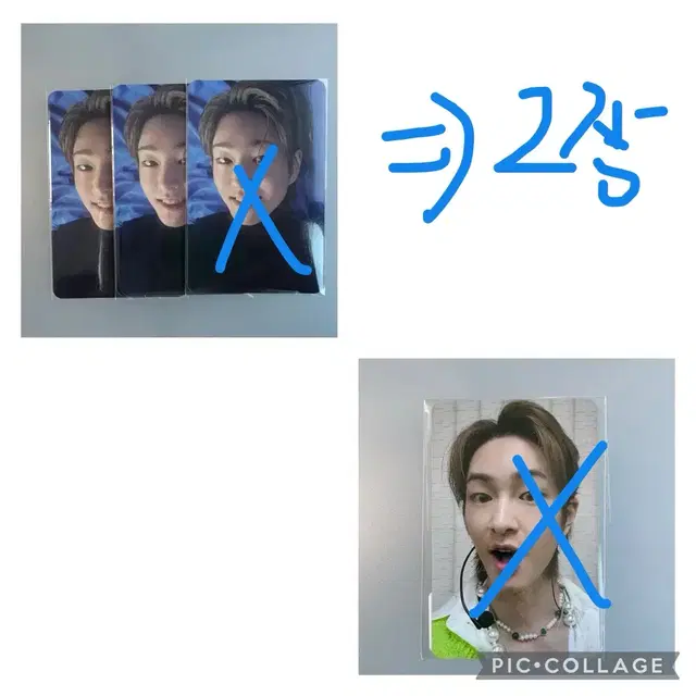 샤이니 온유 오뉴 onew 써클 circle 포카 양도 장당 0.3