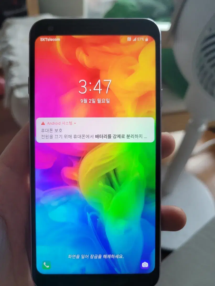 LG q7 a급