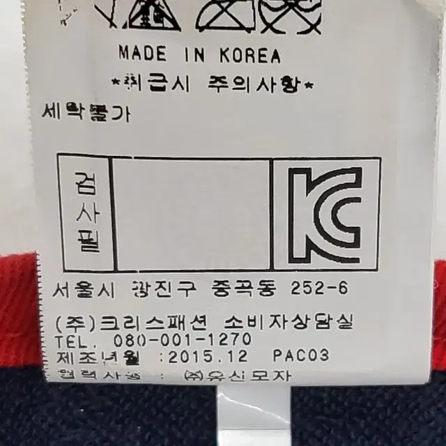 파리게이츠 정품 골프 썬캡 56cm(조절가능)