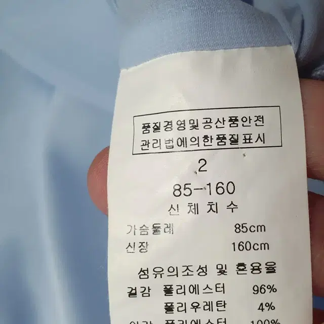 라인, 비즈장식 블라우스