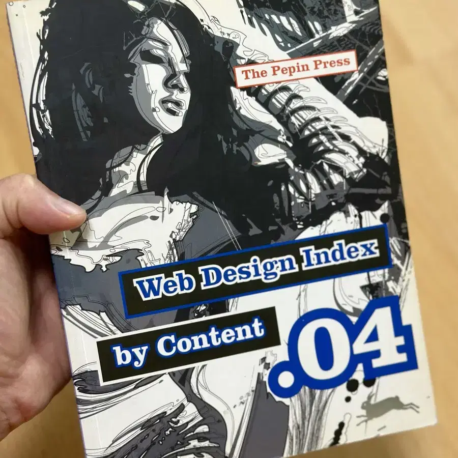 Web Design Index 04 웹사이트 관련 서적 팝니다.