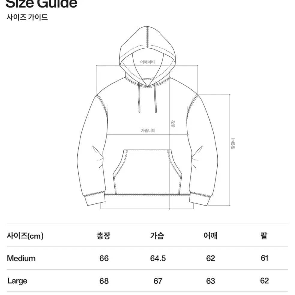 로어즈 피그먼트 다잉 후드티 L