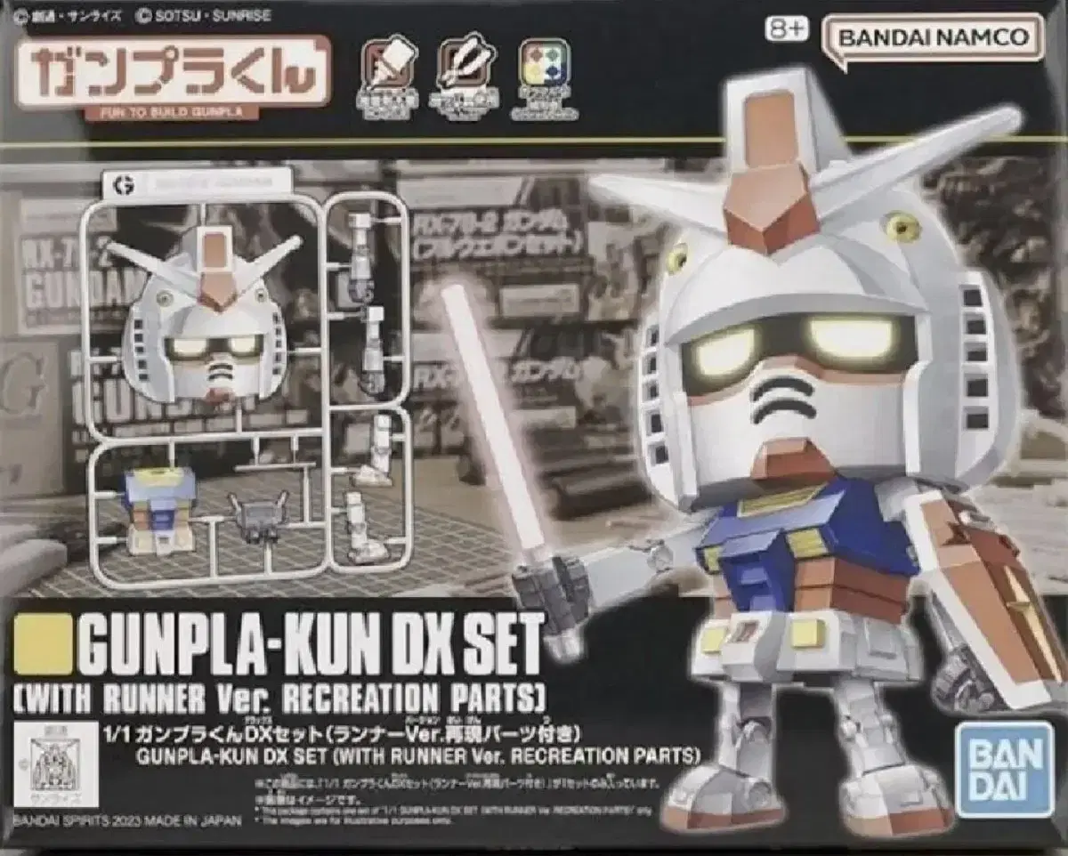 Unrated Gunfragoon DX Set Vahn Gundam Gunfragoon Statue Gunbe Gundam Base