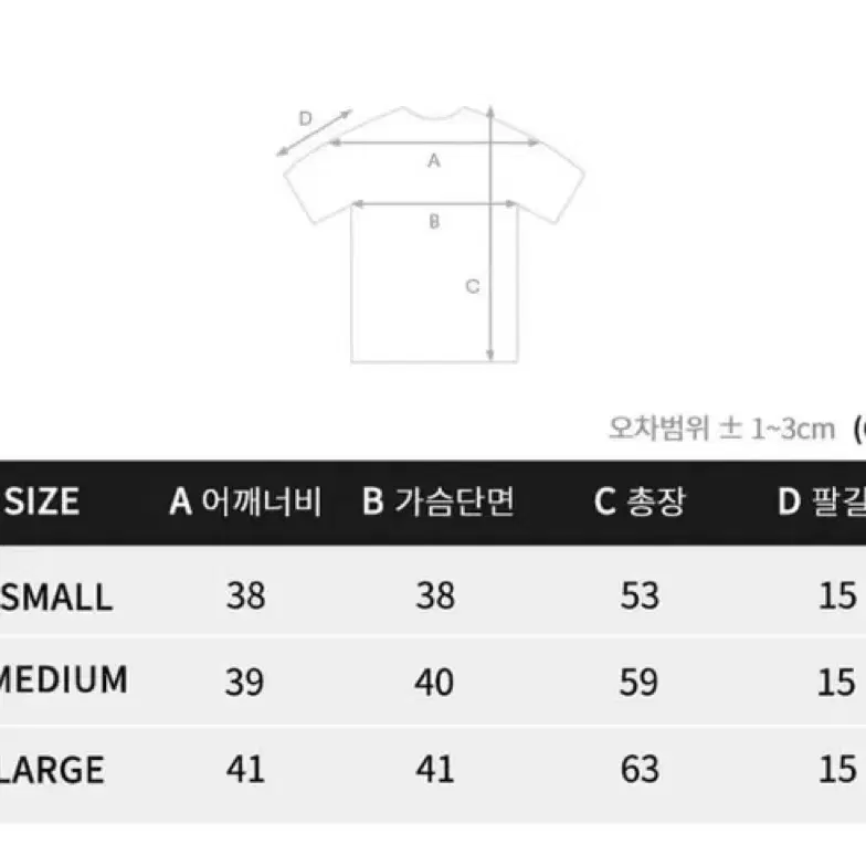 챔피온 T435 반팔티