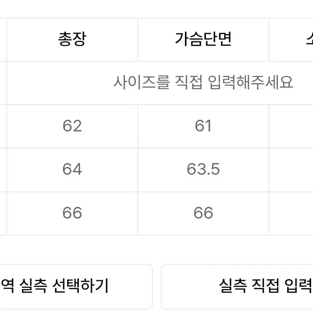 [L] 프리커 블루종 다크 그레이 판매