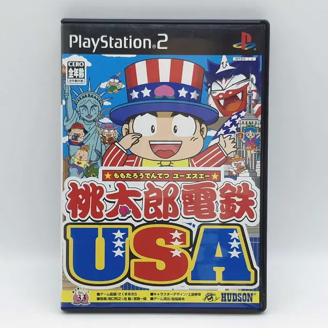 PS2 모모타로 전철 USA 도태랑 일본판(SN20381)